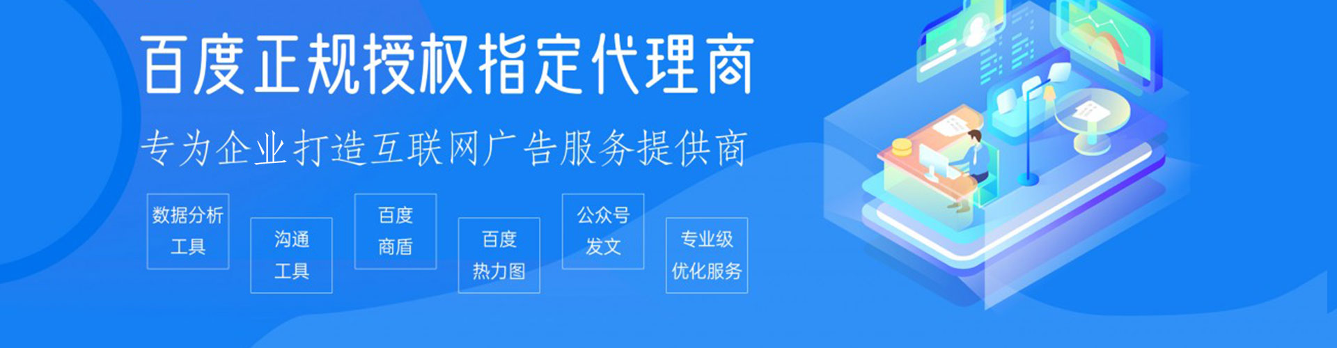 绥宁渠道开户返点