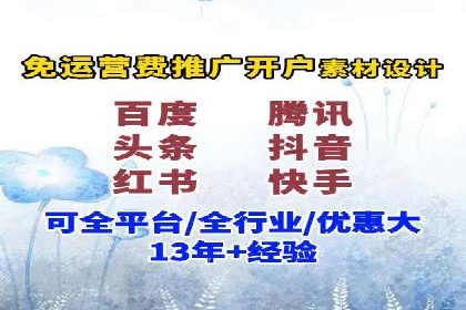 百度SEM代运营的优化策略与实战技巧分享