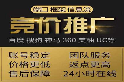 企业转型利器：SEM服务托管案例精选